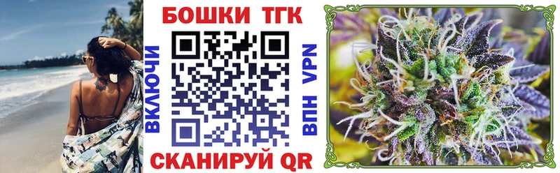 Конопля Курск