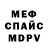 Кодеиновый сироп Lean Purple Drank DarkHerys