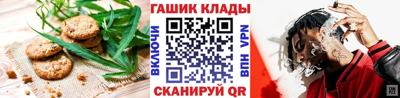где можно купить   Курск  Cannafood марихуана 