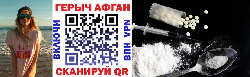магазин продажи   Курск  блэк спрут   Героин хмурый 