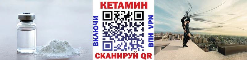 наркошоп  Курск  Кетамин ketamine 