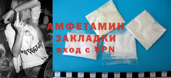 альфа пвп VHQ Алексеевка