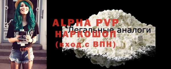 альфа пвп VHQ Алексеевка