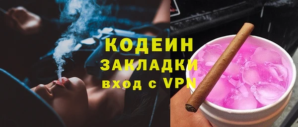 скорость Абаза