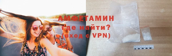 альфа пвп VHQ Алексеевка