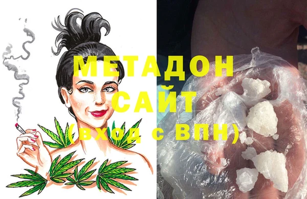 альфа пвп VHQ Алексеевка