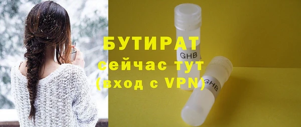прущая мука Медвежьегорск