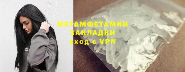 скорость Абаза