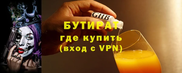 мяу мяу мука Абдулино