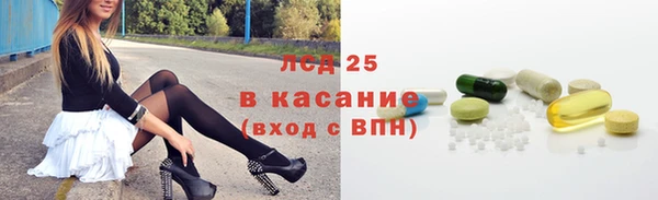 прущий лед Мегион