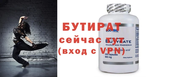 скорость Абаза