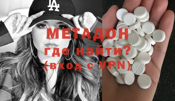 альфа пвп VHQ Алексеевка