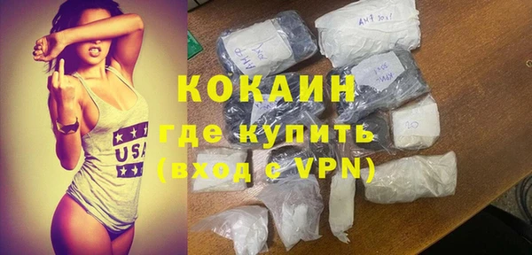 мяу мяу мука Абдулино