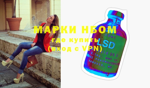 альфа пвп VHQ Алексеевка