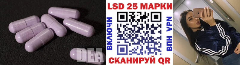 LSD-25 экстази кислота Курск