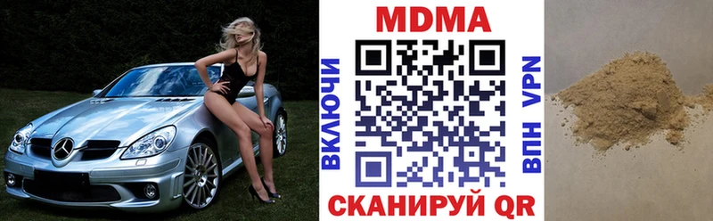 как найти закладки  Курск  мега онион  MDMA молли 