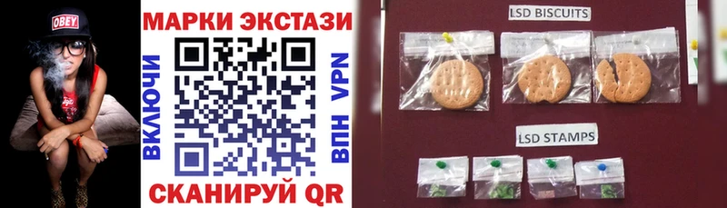 Марки 25I-NBOMe 1,5мг  blacksprut сайт  Курск 