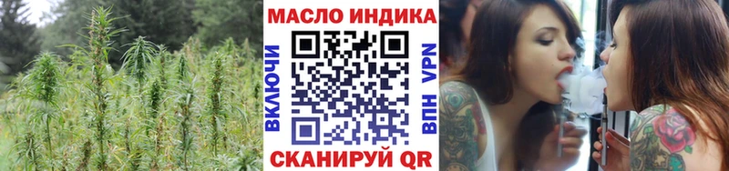 Дистиллят ТГК Wax  Курск 