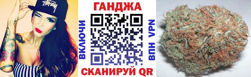 дарнет шоп  Курск  Шишки марихуана тримм 